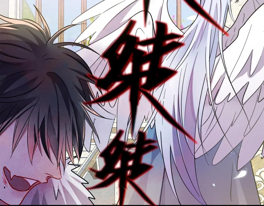 目标是捕获天使 - 第1话 成为爱豆吧 - 第59张图