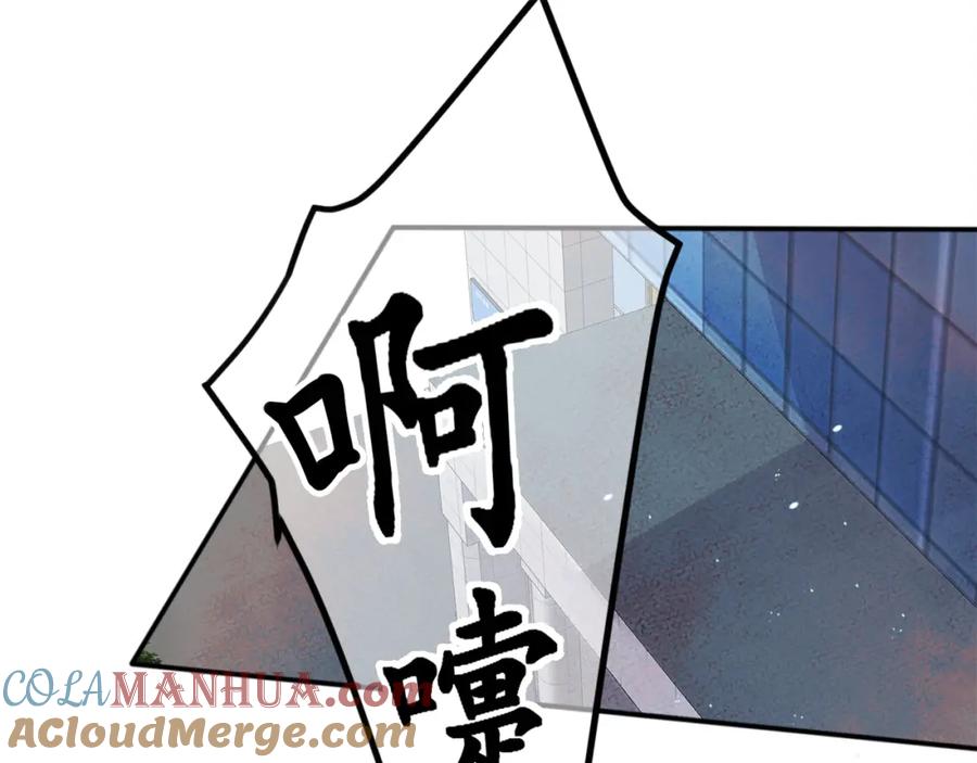 目标是捕获天使 - 第1话 成为爱豆吧 - 第153张图