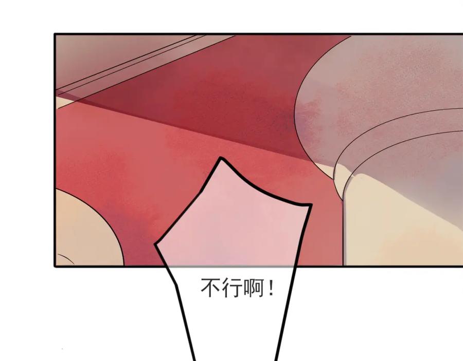 目标是捕获天使 - 第1话 成为爱豆吧 - 第92张图