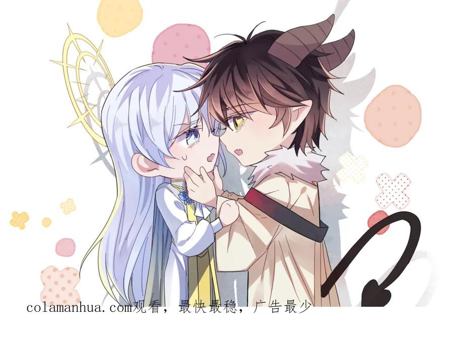 目标是捕获天使 - 第1话 成为爱豆吧 - 第198张图