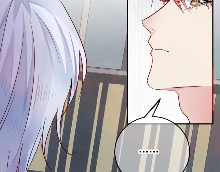 目标是捕获天使 - 第1话 成为爱豆吧 - 第176张图