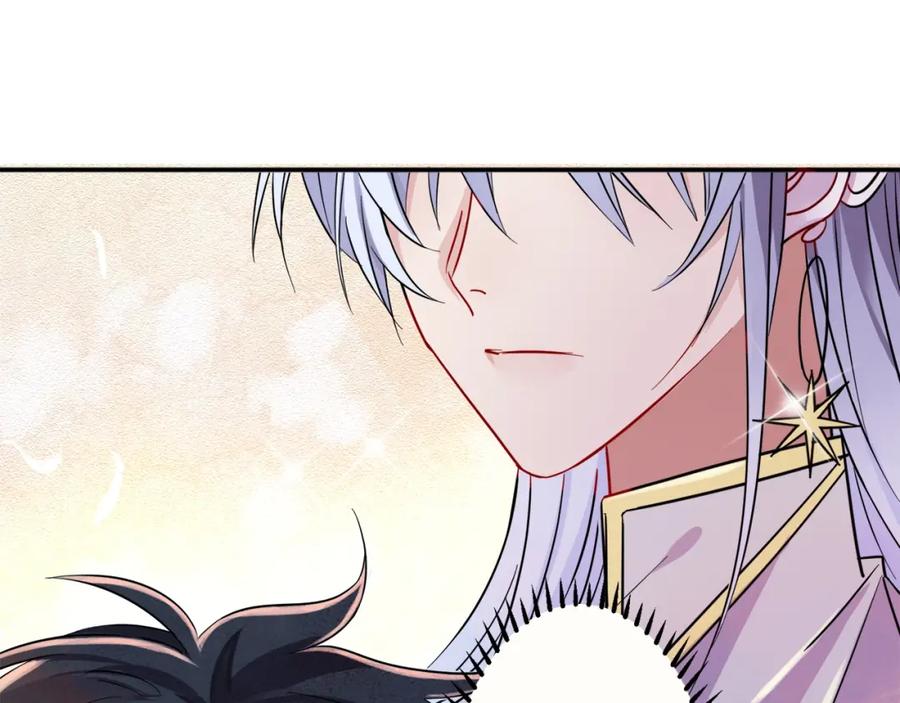 目标是捕获天使 - 第1话 成为爱豆吧 - 第38张图