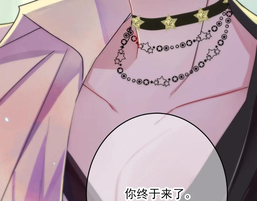 目标是捕获天使 - 第1话 成为爱豆吧 - 第128张图