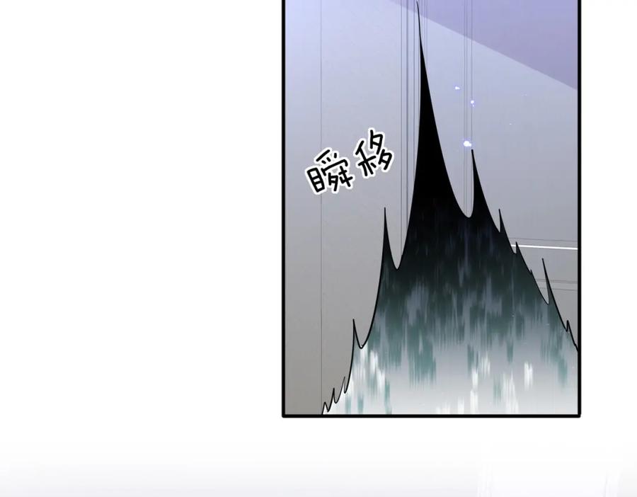 目标是捕获天使 - 第18话 岸斯学坏了 - 第30张图