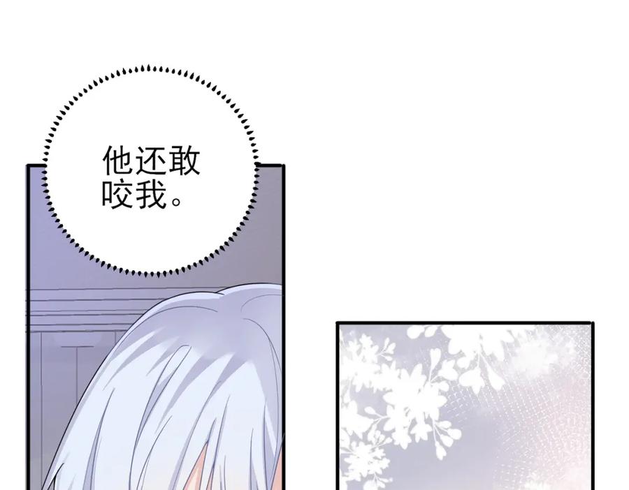 目标是捕获天使 - 第18话 岸斯学坏了 - 第81张图