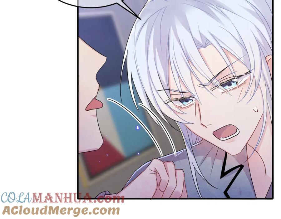 目标是捕获天使 - 第18话 岸斯学坏了 - 第13张图