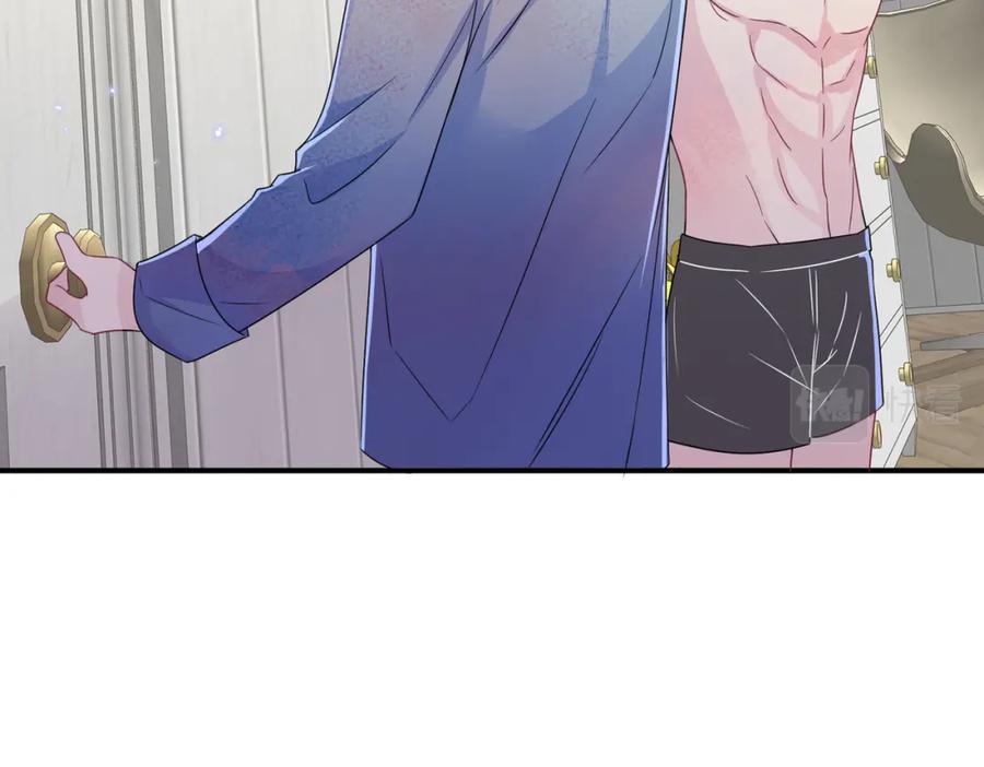 目标是捕获天使 - 第18话 岸斯学坏了 - 第41张图