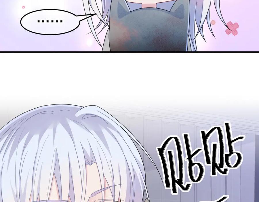 目标是捕获天使 - 第18话 岸斯学坏了 - 第84张图