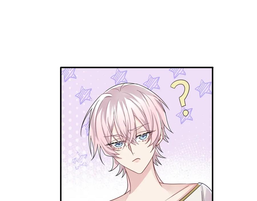 目标是捕获天使 - 第18话 岸斯学坏了 - 第27张图