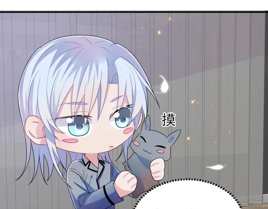 目标是捕获天使 - 第18话 岸斯学坏了 - 第87张图