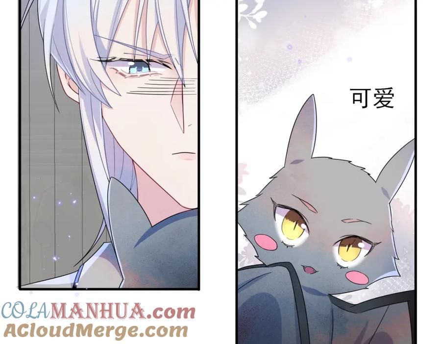 目标是捕获天使 - 第18话 岸斯学坏了 - 第82张图