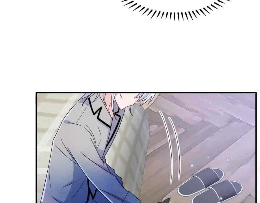 目标是捕获天使 - 第18话 岸斯学坏了 - 第78张图