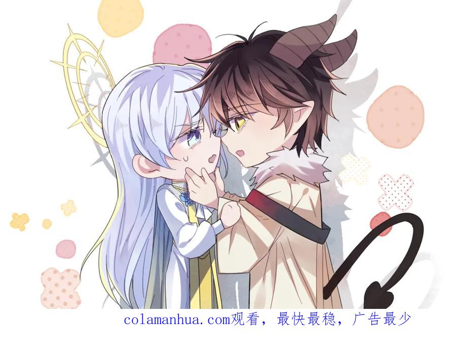 目标是捕获天使 - 第18话 岸斯学坏了 - 第98张图