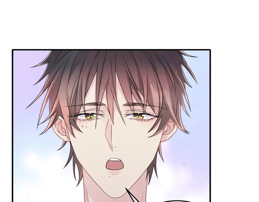 目标是捕获天使 - 第18话 岸斯学坏了 - 第14张图