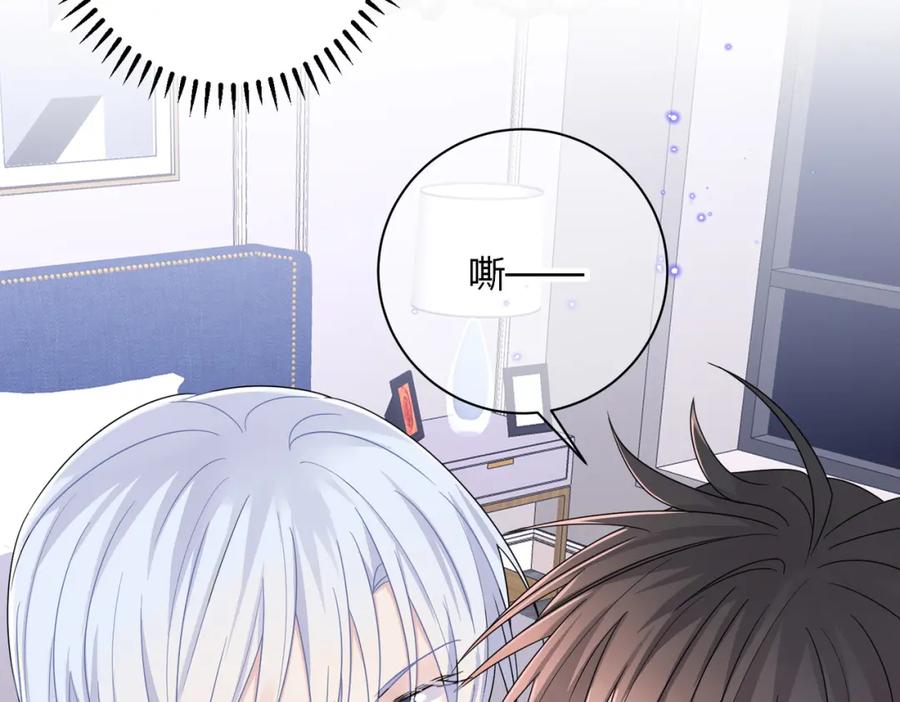 目标是捕获天使 - 第18话 岸斯学坏了 - 第9张图