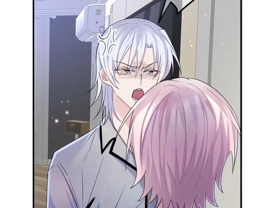 目标是捕获天使 - 第18话 岸斯学坏了 - 第45张图