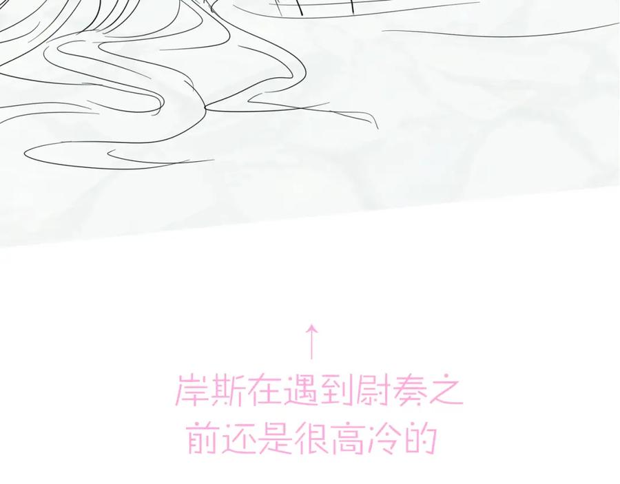 目标是捕获天使 - 第18话 岸斯学坏了 - 第93张图