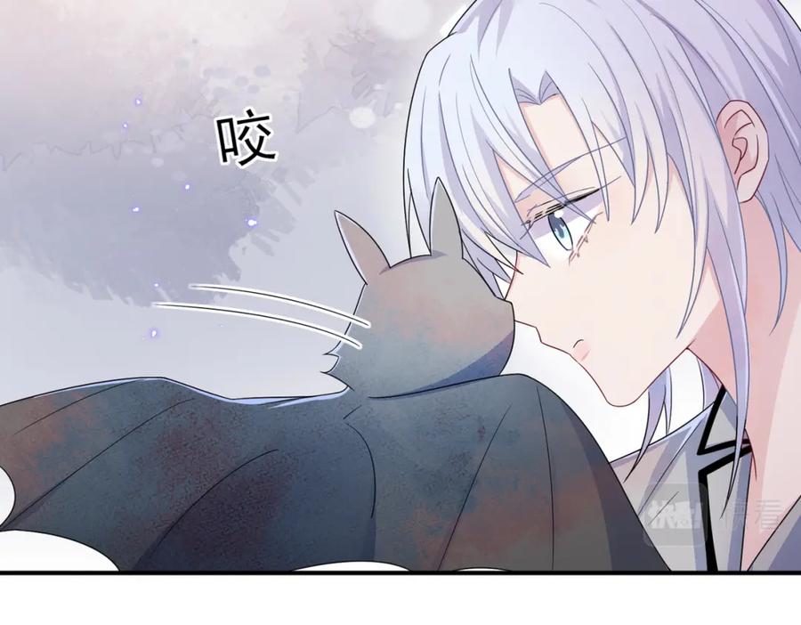 目标是捕获天使 - 第18话 岸斯学坏了 - 第80张图