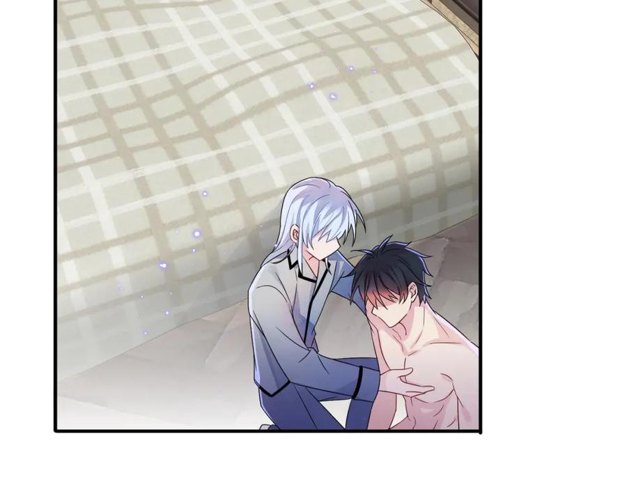 目标是捕获天使 - 第19话 一定要见到你 - 第22张图