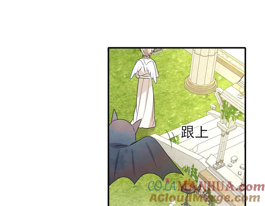 目标是捕获天使 - 第19话 一定要见到你 - 第93张图