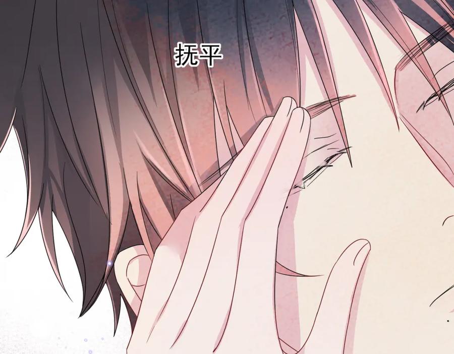 目标是捕获天使 - 第19话 一定要见到你 - 第32张图