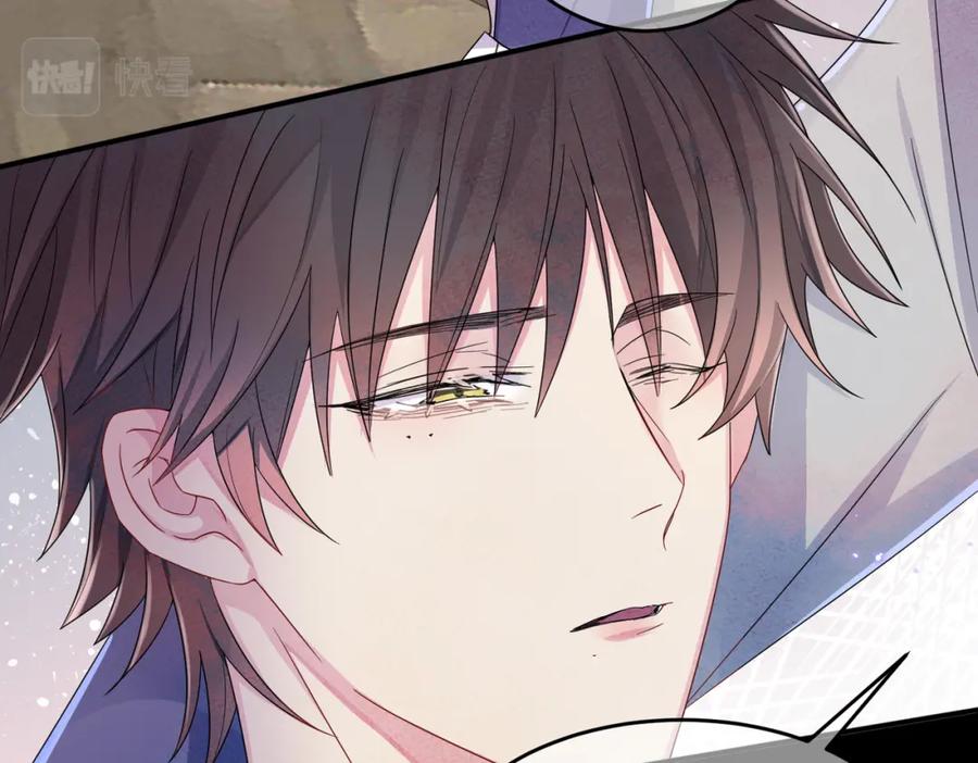 目标是捕获天使 - 第19话 一定要见到你 - 第26张图