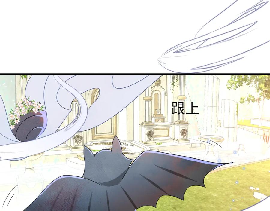 目标是捕获天使 - 第19话 一定要见到你 - 第104张图