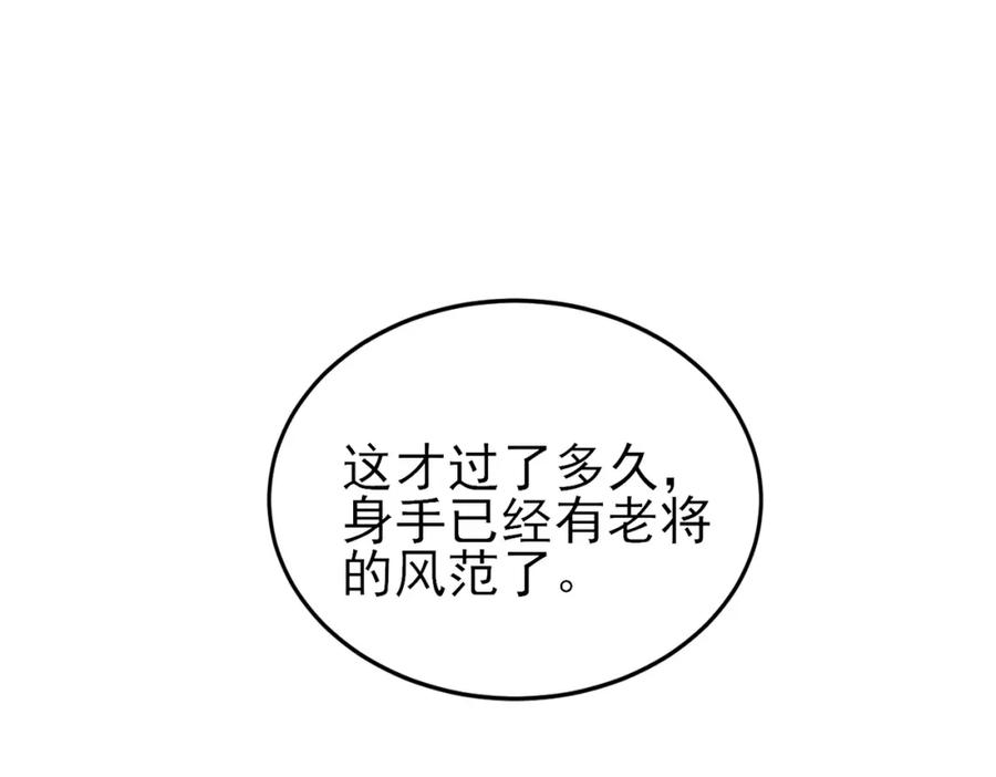 目标是捕获天使 - 第19话 一定要见到你 - 第50张图