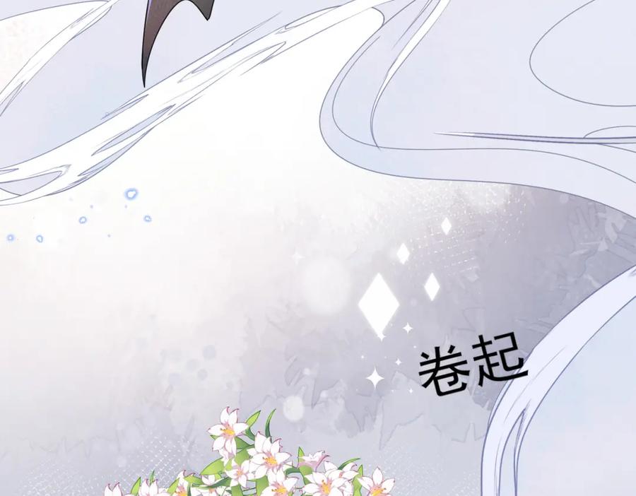 目标是捕获天使 - 第19话 一定要见到你 - 第102张图