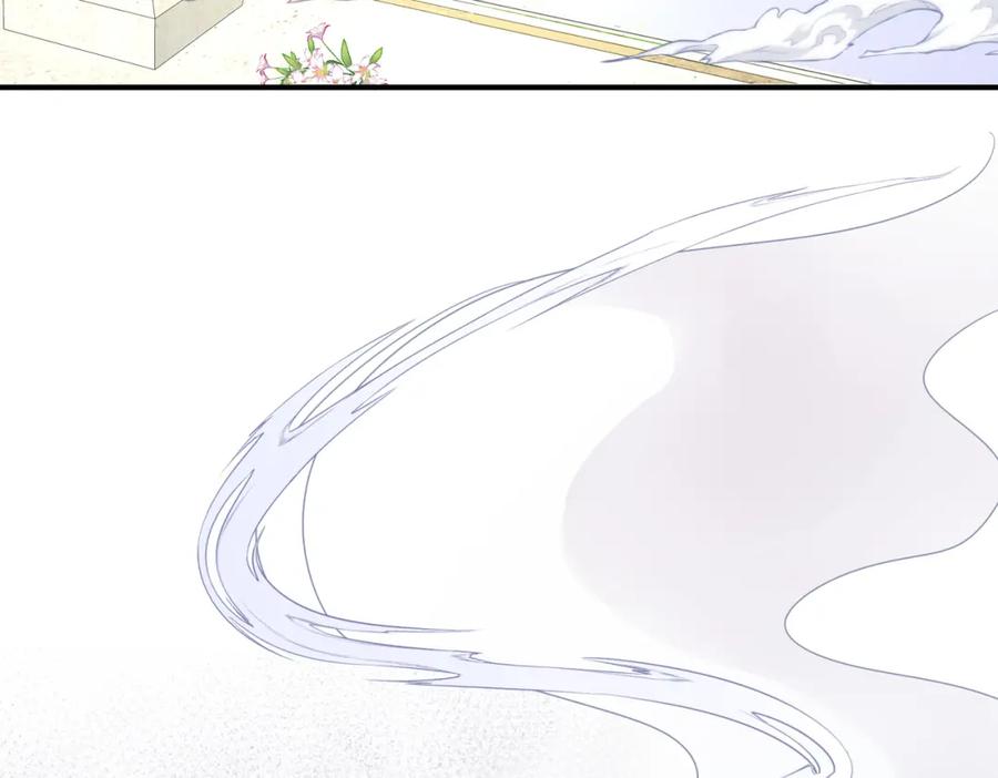 目标是捕获天使 - 第19话 一定要见到你 - 第100张图