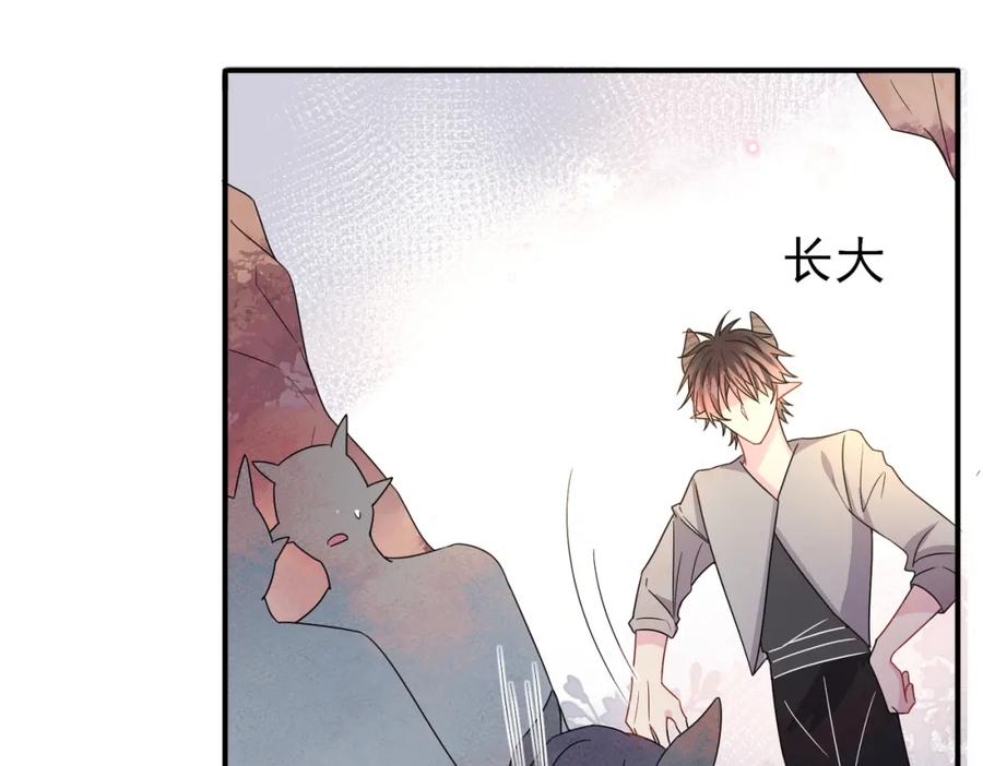 目标是捕获天使 - 第19话 一定要见到你 - 第62张图