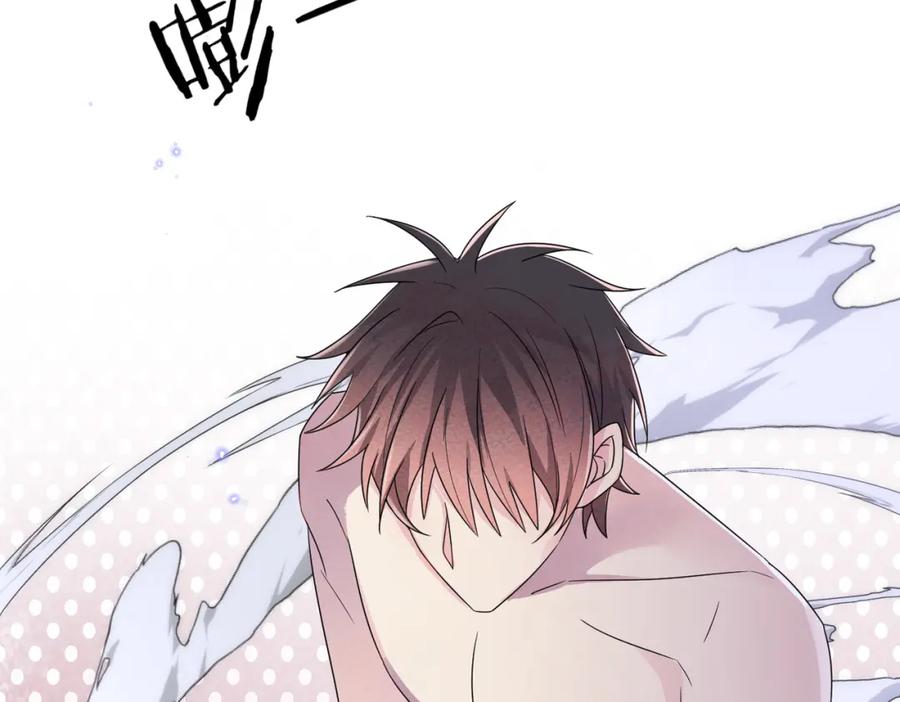 目标是捕获天使 - 第19话 一定要见到你 - 第14张图