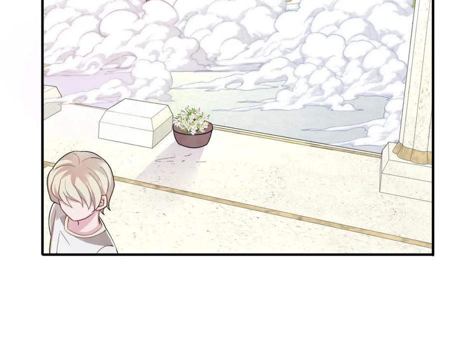 目标是捕获天使 - 第19话 一定要见到你 - 第98张图