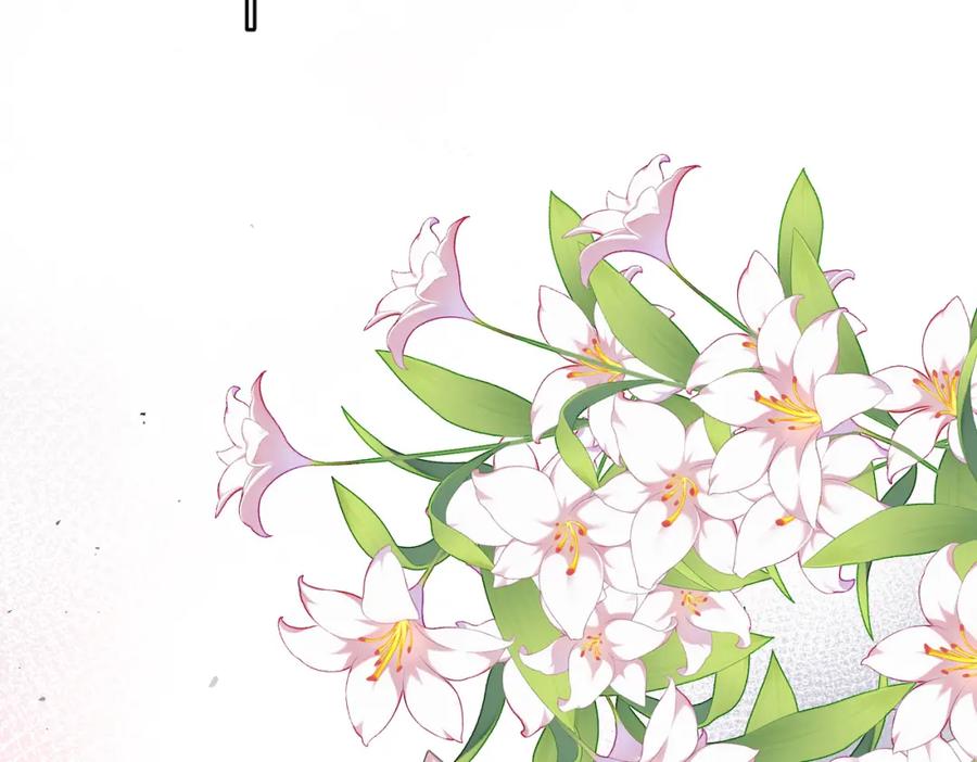 目标是捕获天使 - 第19话 一定要见到你 - 第79张图