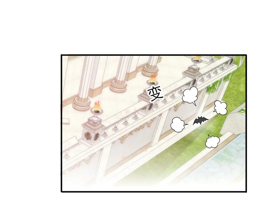 目标是捕获天使 - 第19话 一定要见到你 - 第87张图