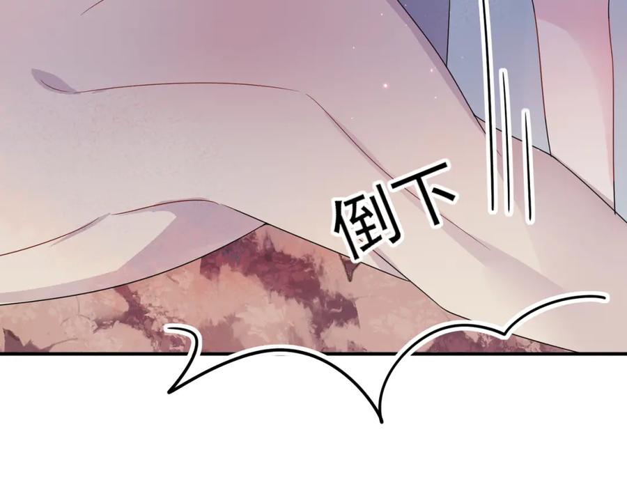 目标是捕获天使 - 第19话 一定要见到你 - 第48张图