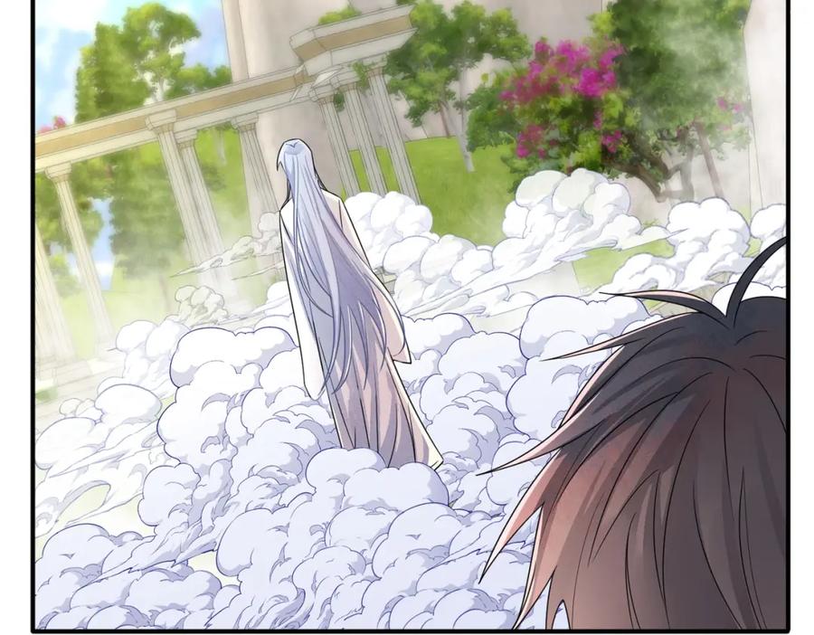 目标是捕获天使 - 第20话 天使的气味 - 第56张图