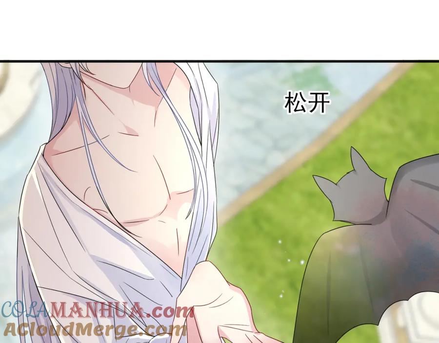 目标是捕获天使 - 第20话 天使的气味 - 第37张图