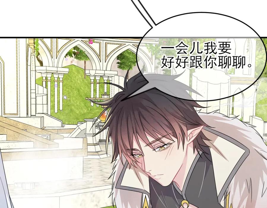 目标是捕获天使 - 第20话 天使的气味 - 第51张图