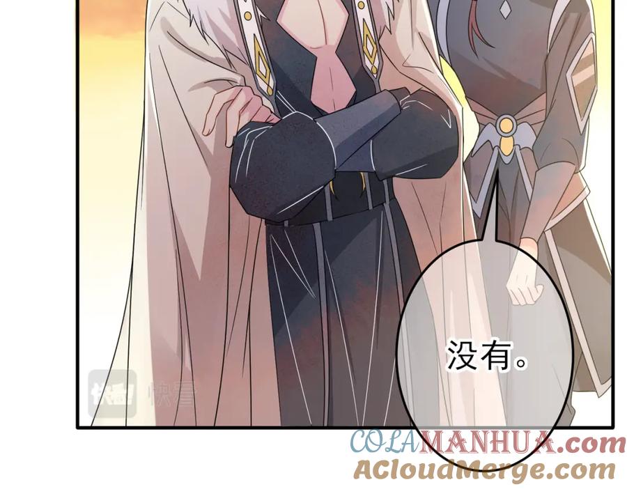 目标是捕获天使 - 第20话 天使的气味 - 第73张图