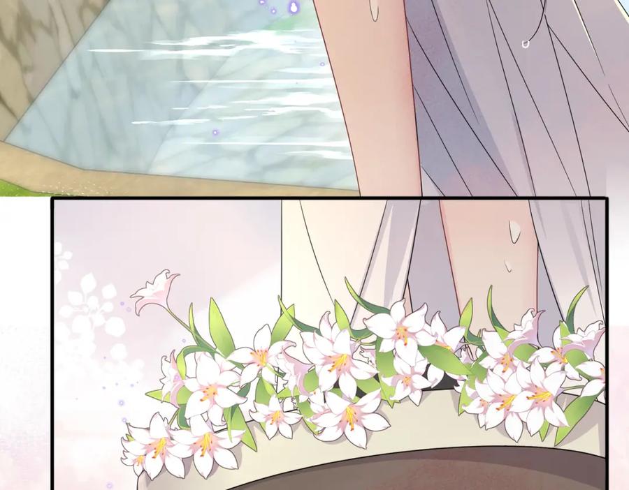 目标是捕获天使 - 第20话 天使的气味 - 第15张图