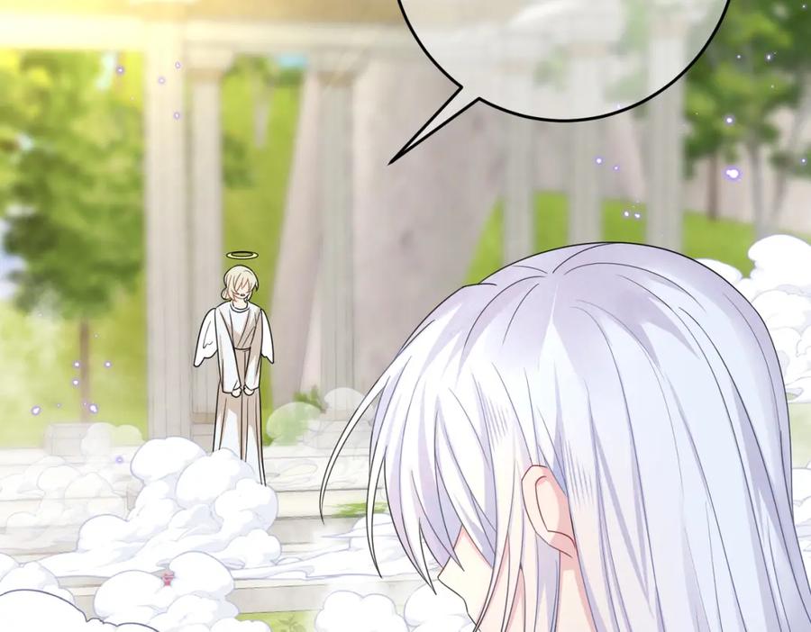 目标是捕获天使 - 第20话 天使的气味 - 第48张图