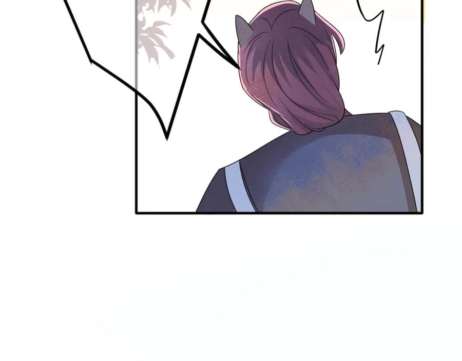 目标是捕获天使 - 第20话 天使的气味 - 第82张图