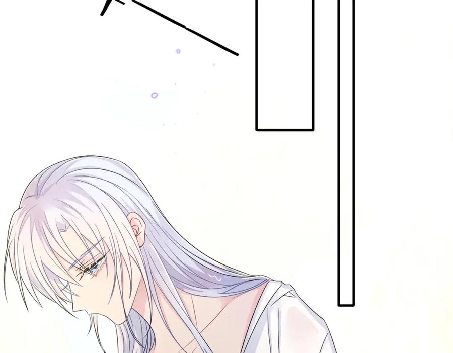 目标是捕获天使 - 第20话 天使的气味 - 第12张图