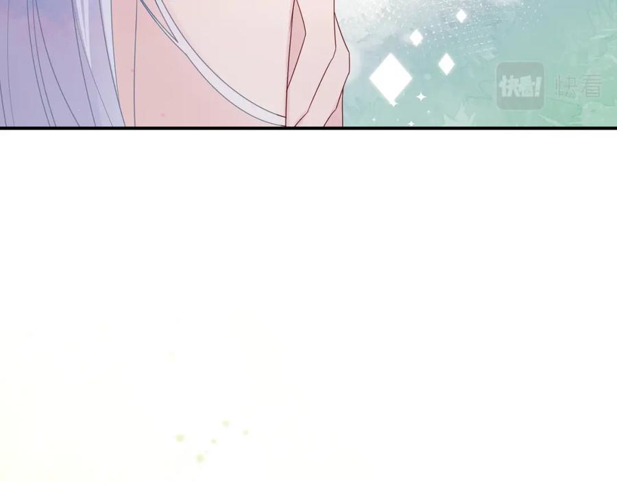 目标是捕获天使 - 第20话 天使的气味 - 第7张图