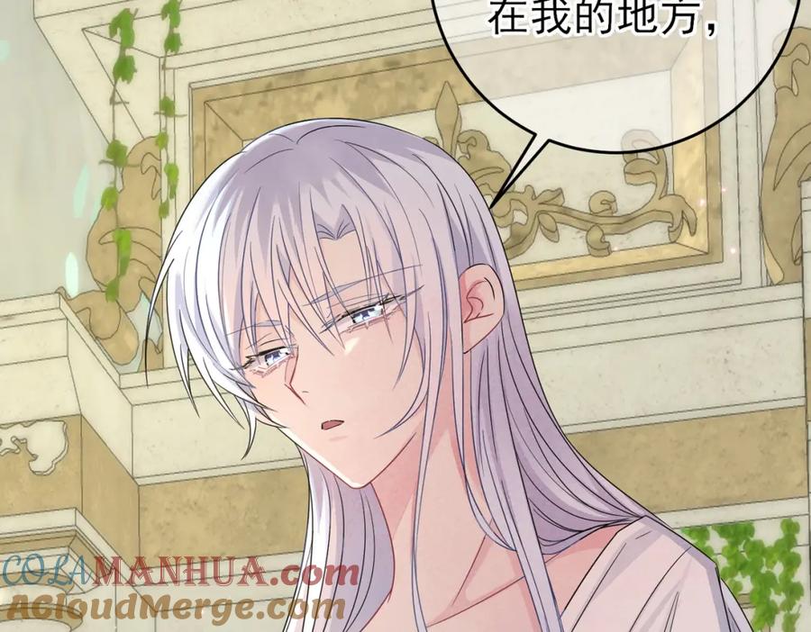 目标是捕获天使 - 第20话 天使的气味 - 第53张图