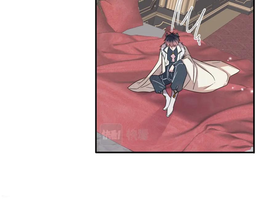 目标是捕获天使 - 第20话 天使的气味 - 第63张图