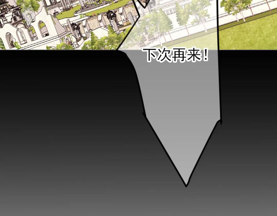 目标是捕获天使 - 第20话 天使的气味 - 第104张图