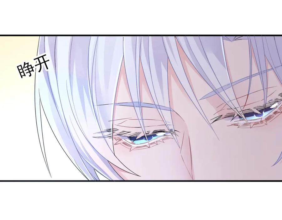 目标是捕获天使 - 第20话 天使的气味 - 第107张图