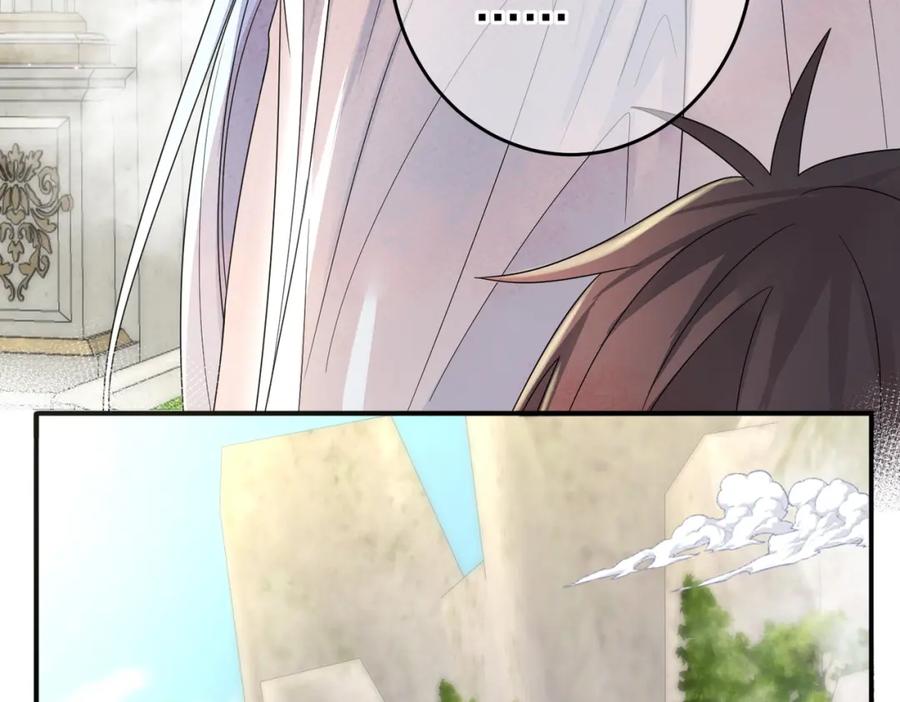 目标是捕获天使 - 第20话 天使的气味 - 第55张图